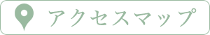 上越 歯科 | ハート歯科クリニック,予防歯科