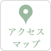 上越 歯科 | ハート歯科クリニック,予防歯科